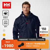 【經典款】HELLY HANSEN/HH男女戶外軟殼防水抓絨保暖登山服