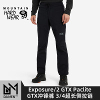 Mountain Hardwear山浩大螺母MHW男款GTX硬殼衝鋒褲戶外防暴雨水