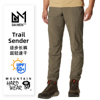 Mountain Hardwar山浩Sender超輕徒步長褲男防曬UPF50速乾1982491