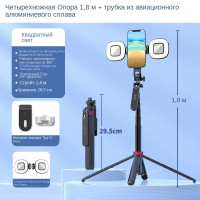 Штатив из алюминиевого сплава Bluetooth selfie stick универсальный мобильный телефон для прямой трансляции напольная подставка ручной стабилизатор