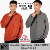 新款Mountain Hardwear山浩大螺母MicroChill男款薄抓絨衣保暖MHW