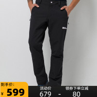 JackWolfskin/狼爪男褲23秋冬戶外防風防潑水舒適軟殼長褲衝鋒褲