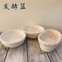 I6CV发酵篮面包欧包发酵筐布套藤编欧式客厅水果篮手工编织篮烘焙