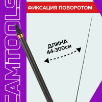 Селфи палка длина от 44 до 300 см.