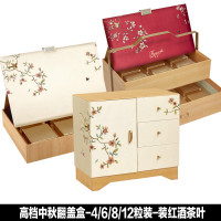 I6CV批发翻盖中秋礼盒蓝红色金色酒店月饼中秋月饼放礼品包装盒子