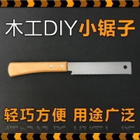 3TBW小锯子迷你手锯儿童木工坊创客幼儿园木艺DIY手工锯家用小钢