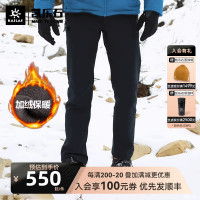 凱樂石戶外衝鋒褲男秋冬防水防風軟殼褲加絨加厚保暖登山長褲傳奇