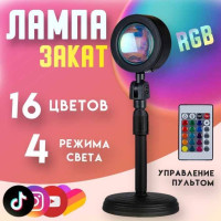 BOOM HERO / Лампа закат, Лампа для фото, RGB , Светильник декоративный, Освещение Селфи, Студийное оборудование