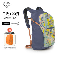 Osprey Daylite 日光20/13升戶外運動包城市騎行登山包揹包雙肩包