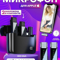 Микрофон петличный Life Pro ZFA937/, черный