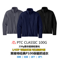 冬季超輕量化P100抓絨衣套頭半拉鍊PTC三角標保暖速乾貼身保暖層