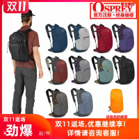 現貨小鷹OSPREY DAYLITE PLUS 日光+ 20L 戶外城市雙肩揹包可註冊