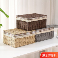 桌面收纳盒收纳筐零食杂物筐玩具化妆品面膜钥匙置物筐客厅储物篮