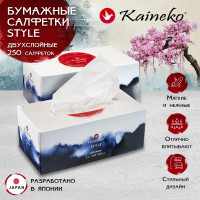 САЛФЕТКИ БУМАЖНЫЕ Kaineko Style 2-х слойные, в коробке, 250шт.