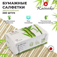 САЛФЕТКИ БУМАЖНЫЕ Kaineko Bamboo 2-х слойные, 200шт., из бамбука, мягкая упаковка