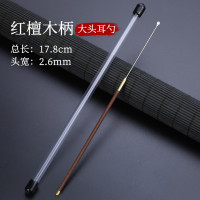 9URT批发超细专业采耳工具檀木柄大中小头挖耳勺套装抠掏耳朵精细