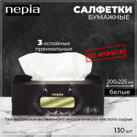 Nepia Трехслойные премиальные бумажные салфетки, Hana-Celeb Tissue Premium, белые, 200х225 мм, 130 шт./