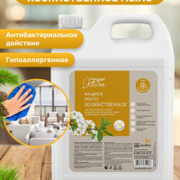 Мыло хозяйственное жидкое биоразлагаемое 5 л с ароматом Кедр и пихтовое масло, канистра 5 литров для ручной стирки, мытья пола, мытья посуды, уборки