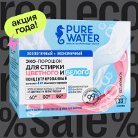 Стиральный порошок эко Pure Water для белого и цветного белья, 1 кг