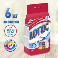 Стиральный порошок LOTOC автомат, ручная стирка, для белого и цветного белья 6 кг / Код 677