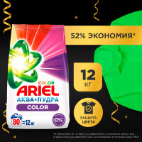 Порошок стиральный Автомат Ariel Сolor 80 стирок 12 кг