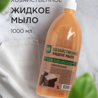 Мыло хозяйственное жидкое 72% для стирки Cleanomia 1 литр с дозатором