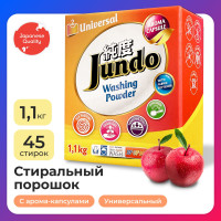 Стиральный порошок Jundo Aroma Capsule 2 в 1 универсальный с кондиционером, 1100 г, автомат, концентрированный для всех типов ткани с ароматом яблока