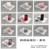 批发鱼尾纱丝带生日花束蛋糕围边金边鱼尾蕾丝波浪鲜花束DIY包装