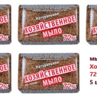 СВОБОДА Мыло Хозяйственное 72% группа I, 150 г, 5 штук