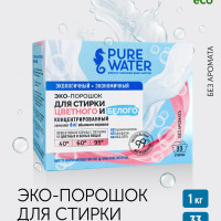 Экологичный Стиральный порошок Pure Water 1 кг, без фосфатов и апав для септиков