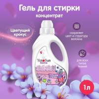 Гель для стирки YokoSun, Цветущий крокус, 1л, шт