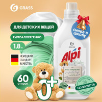 Гель для стирки детского белья GRASS Alpi Baby 1,8л 60 стирок, жидкий порошок гипоаллергенный