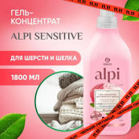 Гель-концентрат GRASS Alpi Sensitive gel, для шерсти и шелка, гипоаллергенный, 1800 мл