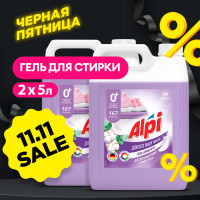 Набор Гель для стирки белья GRASS Alpi Delicate 5л + 5л, 334 стирки, универсальный, гипоаллергенный жидкий порошок