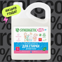 Гель для стирки детского белья SYNERGETIC без запаха, гипоаллергенный, 2.75 л, 90 стирок