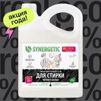 Гель для стирки черного белья SYNERGETIC 2.75 л (90 стирок), гипоаллергенный, экологичный, концентрат