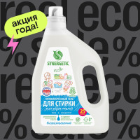 Гель для стирки всех видов тканей SYNERGETIC PURE 1.5 л (25 стирок) без запаха, гипоаллергенный, концентрат