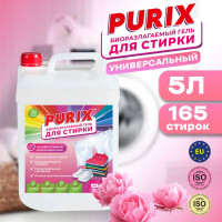 Гель для стирки Purix 5 л стиральный порошок универсальный жидкий автомат, концентрат гипоаллергенный для белого, черного, цветного белья