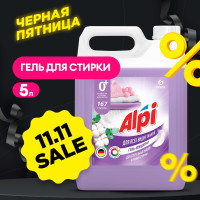 Гель для стирки белья GRASS Alpi Delicate 5л, 167 стирок, универсальный, гипоаллергенный, жидкий порошок