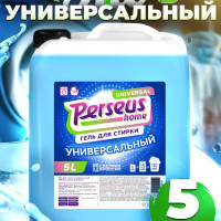 Гель для стирки белья Perseus Home универсальный 5 литров