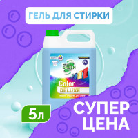 Гель для стирки белья Mr.Green Color deluxe 5 л жидкий порошок для стирки цветного белья, универсальное средство концентрат, 5 литров