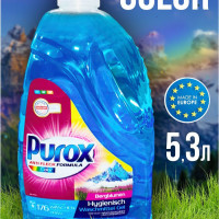 Clovin Гель для стирки цветного белья Purox Color 5300 мл (176 стирок) формула защиты цвета, бережное очищение, против катышек, от накипи для септиков (Польша)