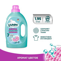 LAMM Aroma гель для стирки белого и цветного белья бесфосфатный 30 стирок 1,95 л