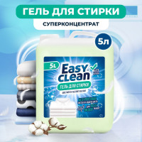 Гель для стирки Easy Clean универсальный 5 литров, для белого, цветного и детского белья