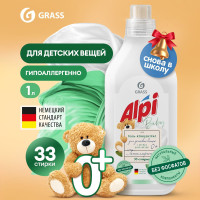 Гель для стирки детского белья GRASS Alpi Baby 1л, 33 стирки, жидкий порошок гипоаллергенный