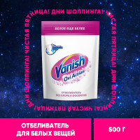 Кислородный отбеливатель и пятновыводитель порошок без хлора Vanish Oxi Action для белого белья и тканей, 500 г