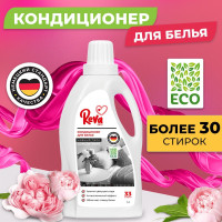 Рева Кондиционер ополаскиватель Softener для стирки белья 1 л Reva Care