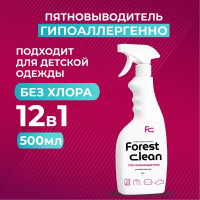 Пятновыводитель спрей универсальный гипоаллергенный 500мл без хлора, для одежды, цветного, белого белья, детского белья, мебели, обуви