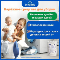 Кислородный отбеливатель