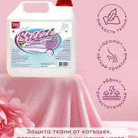 Кондиционер - ополаскиватель для стирки белья БРИЗ 3л